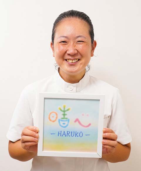 代表 堀本 晴子